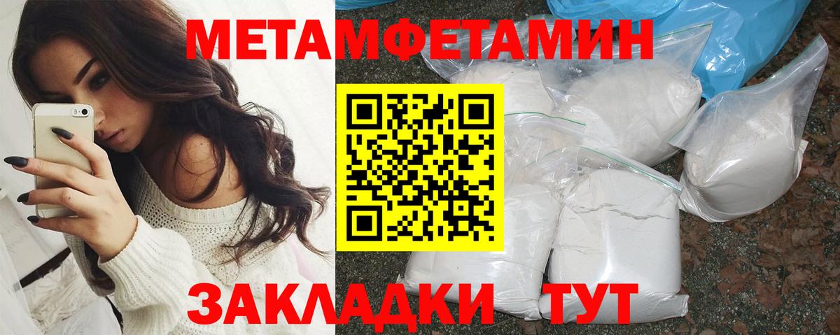 Амфетамин  Амфетамин Розовый  Вход с VPN  Мелеуз 