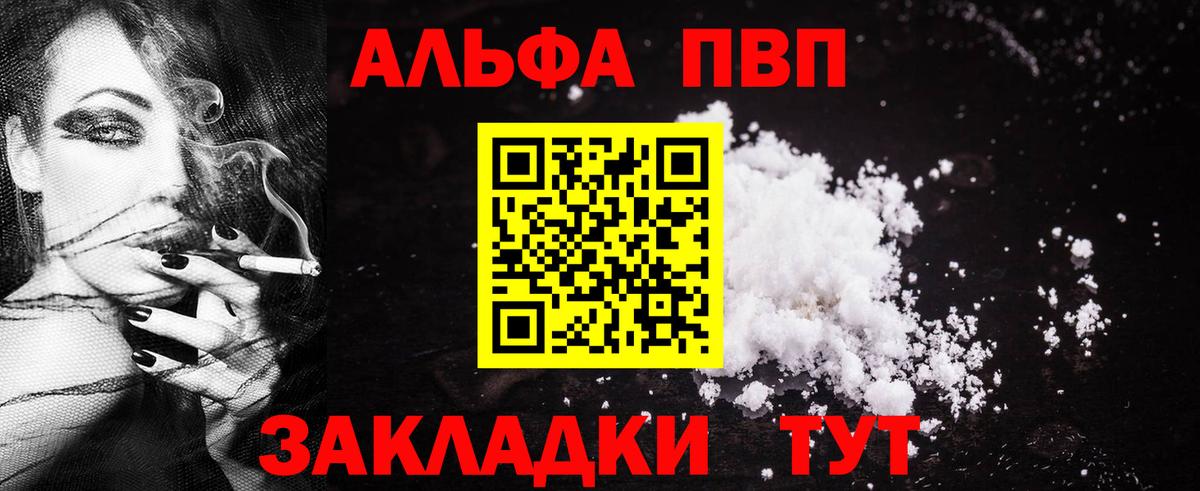 Бошки Шишки Мелеуз