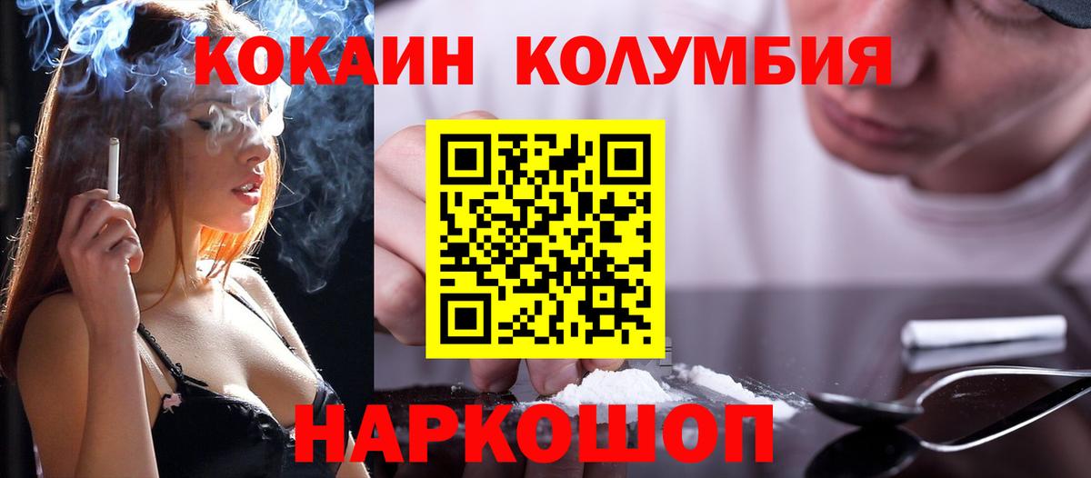 Мелеуз  Кокаин Перу  Вход с VPN  Кокаин VHQ 