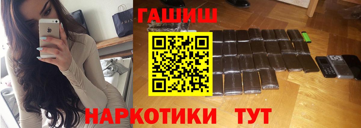 ГАШИШ VHQ Мелеуз