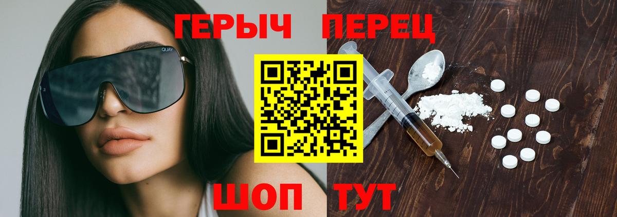 Мелеуз  Героин Афган  Вход с VPN 