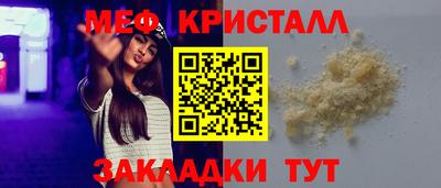 кокаин премиум Заводоуковск