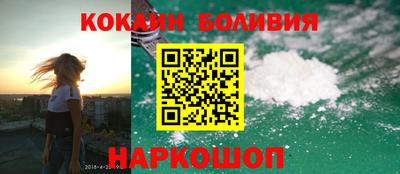 мефедрон Жуковский