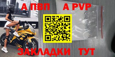 героин Заволжье