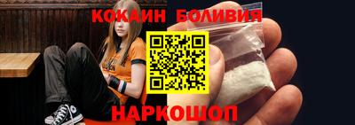 мефедрон Жуковский