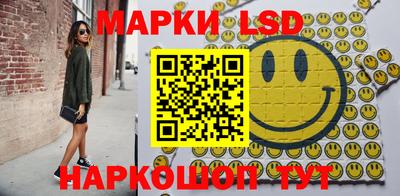 мефедрон Жуковский