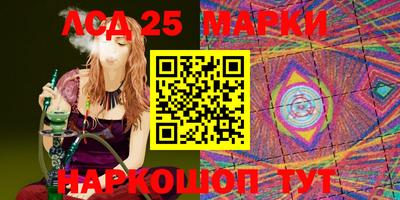 мефедрон Жуковский