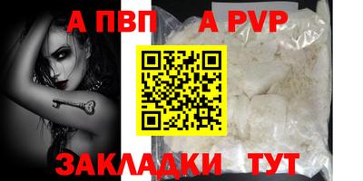героин Заволжье