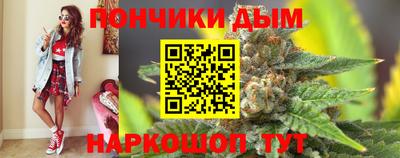 мефедрон Жуковский