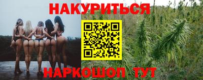 мефедрон Жуковский