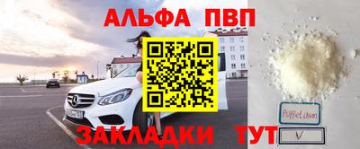 кокаин премиум Заводоуковск