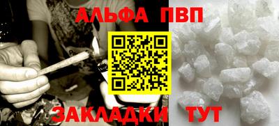 мефедрон Жуковский