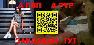 кокаин премиум Заводоуковск