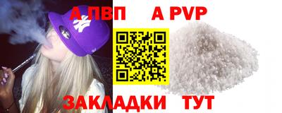 героин Заволжье