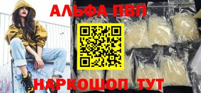 мефедрон Жуковский