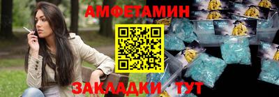 кокаин премиум Заводоуковск