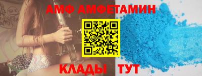 кокаин премиум Заводоуковск
