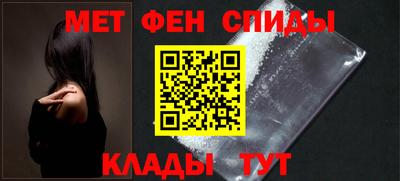 мефедрон Жуковский