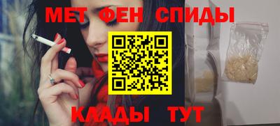кокаин премиум Заводоуковск