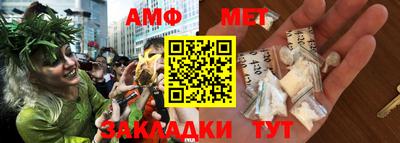 мефедрон Жуковский