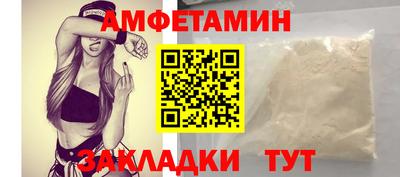 мефедрон Жуковский