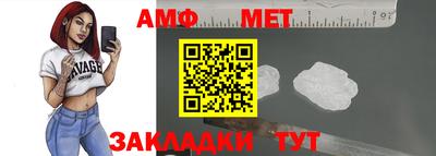 мефедрон Жуковский