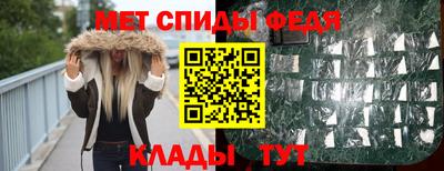 мефедрон Жуковский
