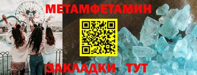 кокаин премиум Заводоуковск