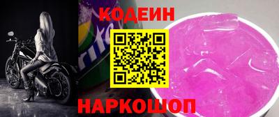 мефедрон Жуковский