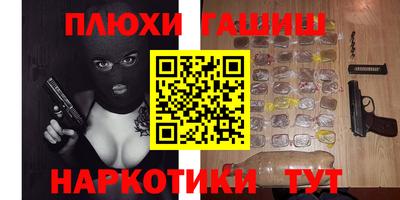 кокаин премиум Заводоуковск