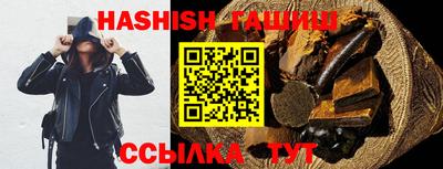 мефедрон Жуковский