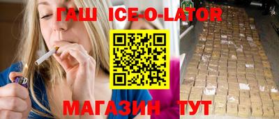 мефедрон Жуковский