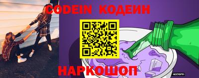 героин Заволжье