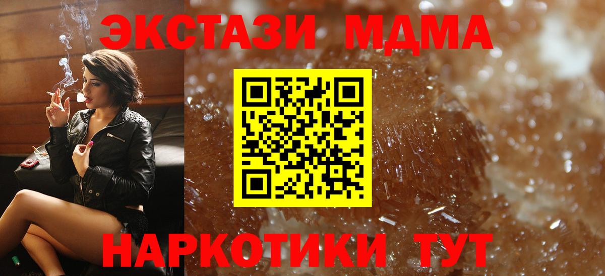 Мелеуз  NBOMe  Вход с VPN  Cocaine  Купить  Alpha PVP СОЛЬ   МЕФ   LSD-25  ГАШИШ  Каннабис 