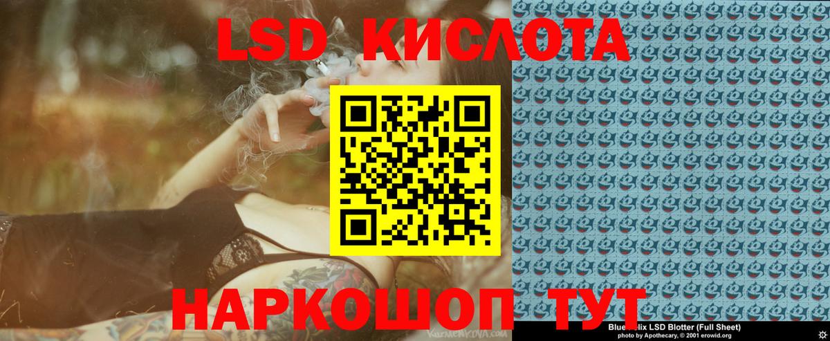 Марки NBOMe 1,8мг  Марки NBOMe 1,8мг  Мелеуз  Вход с VPN 