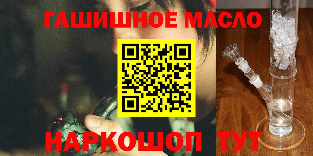 Дистиллят ТГК вейп с тгк Мелеуз