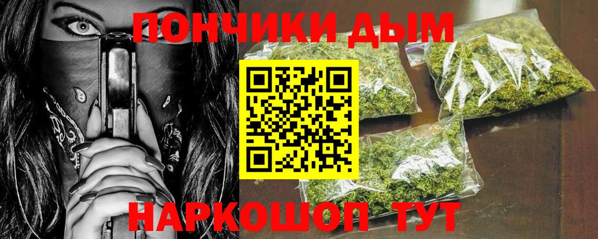 Конопля планчик  Вход с VPN  Бошки Шишки планчик  Канабис SATIVA & INDICA  Мелеуз 