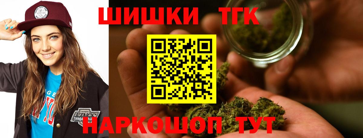 Бошки марихуана OG Kush Мелеуз